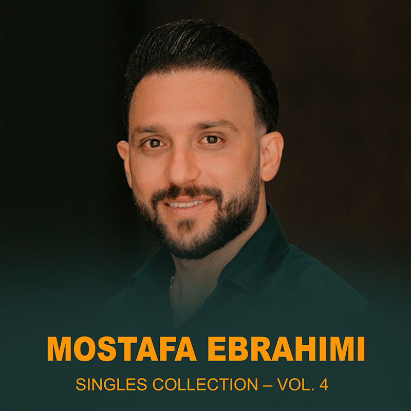MOSTAFA EBRAHIMI - SINGLES COLLECTION – VOL 4