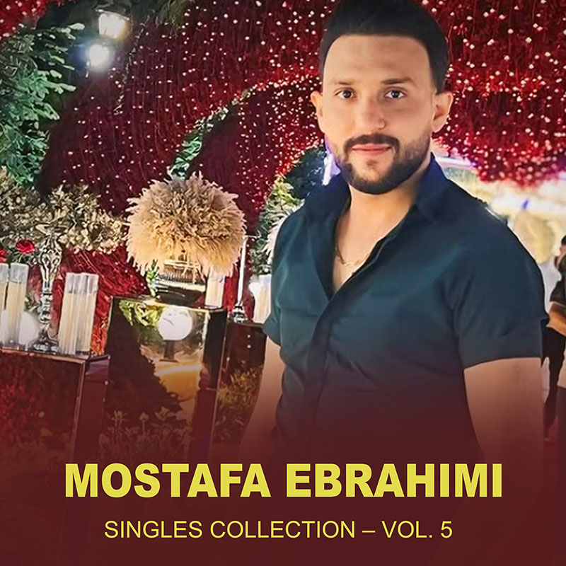MOSTAFA EBRAHIMI - SINGLES COLLECTION – VOL 5